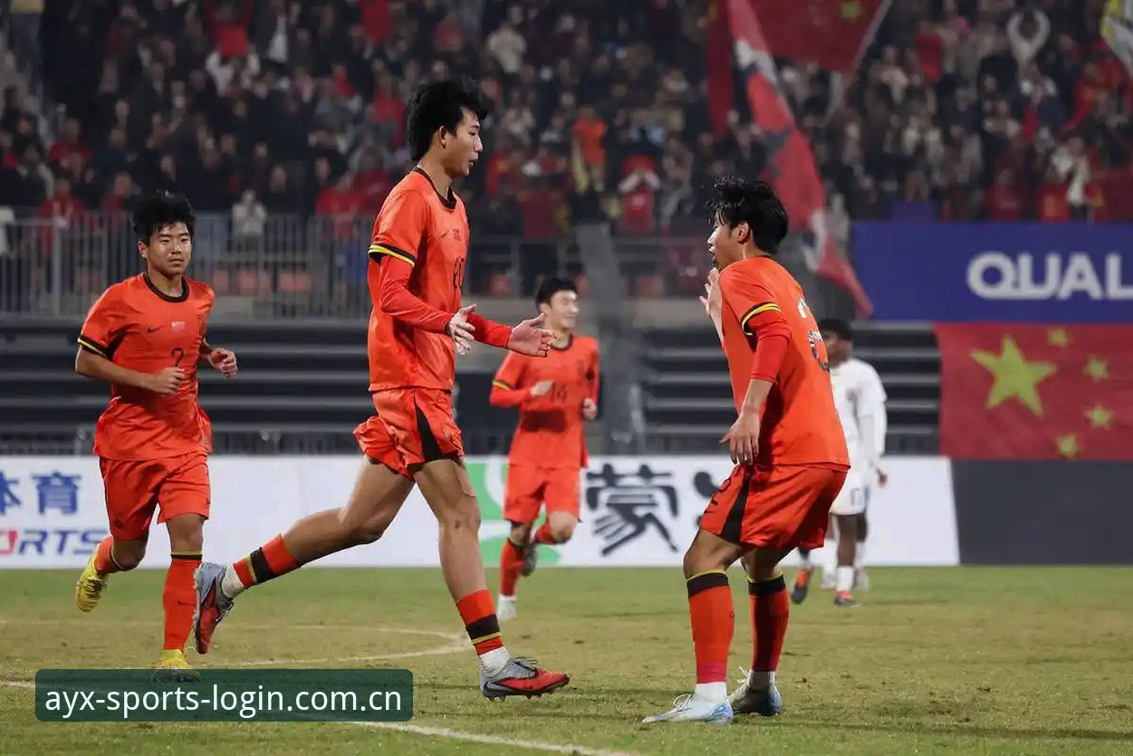 U17世界杯抽签结果vs赛事直播体验：如何在爱游戏体育平台追踪中国小将表现？